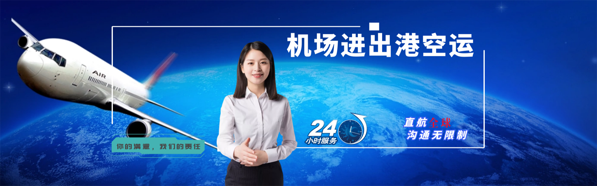 四方台到葡萄牙物流公司-四方台至葡萄牙物流专线-四方台空运到葡萄牙-优时通物流有限公司